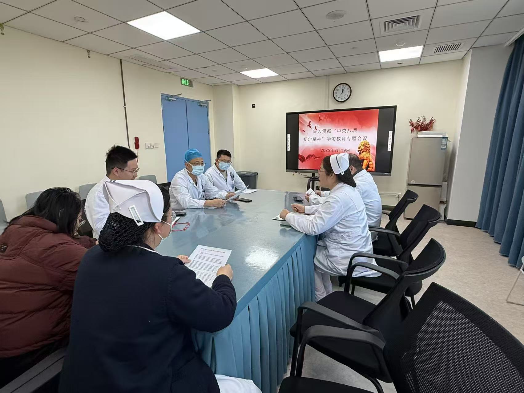 武汉同济航天城医院深入贯彻 中央八项规定精神学习教育读书班开班