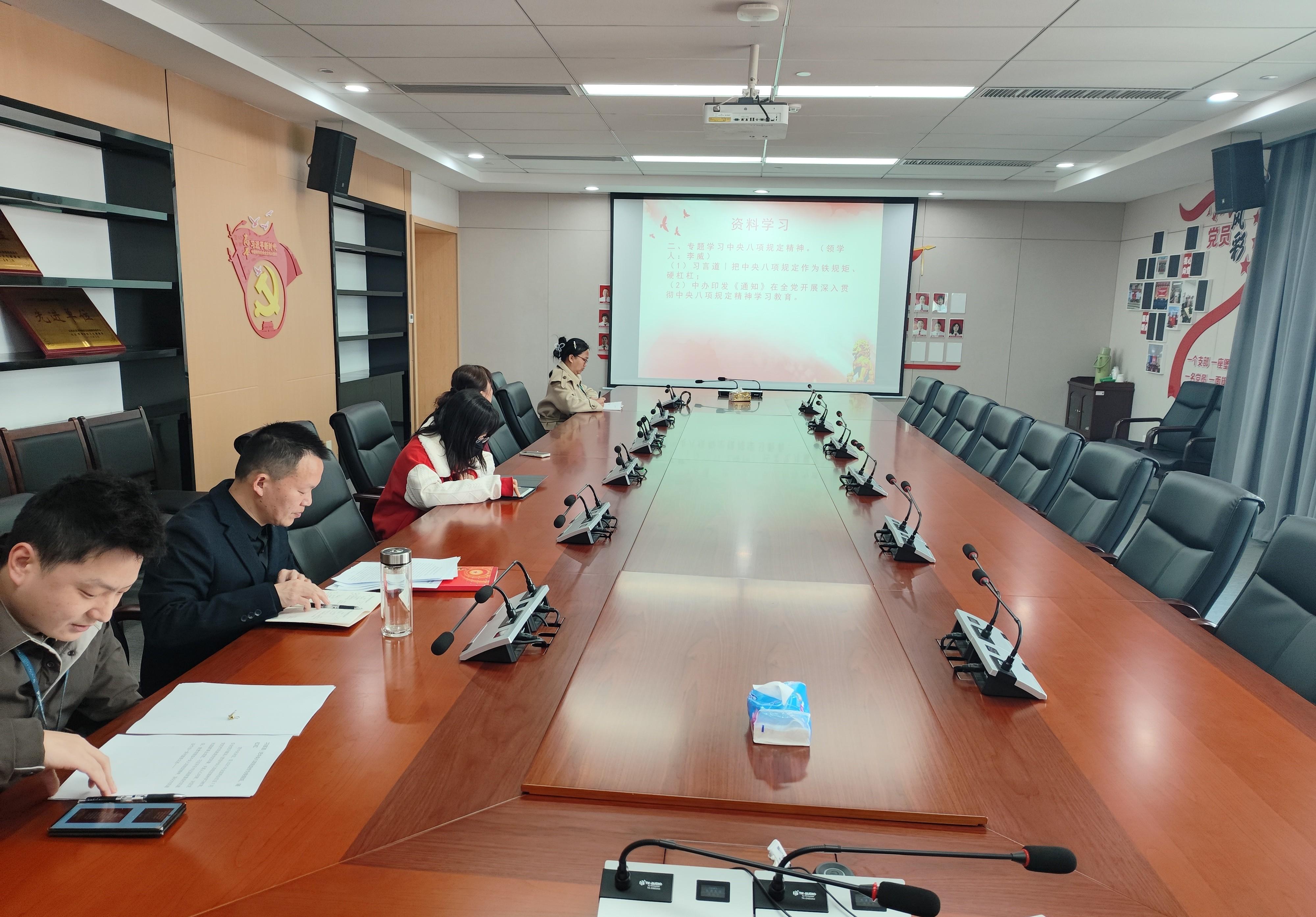 武汉同济航天城医院深入贯彻中央八项规定精神学习教育读书班开班 武汉同济航天城医院深入贯彻中央八项规定精神学习教育读书班开班