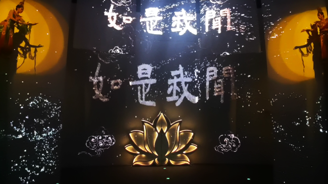 以先锋技术诠释佛学智慧，赢康参与打造《如是我闻》全景沉浸式禅意秀