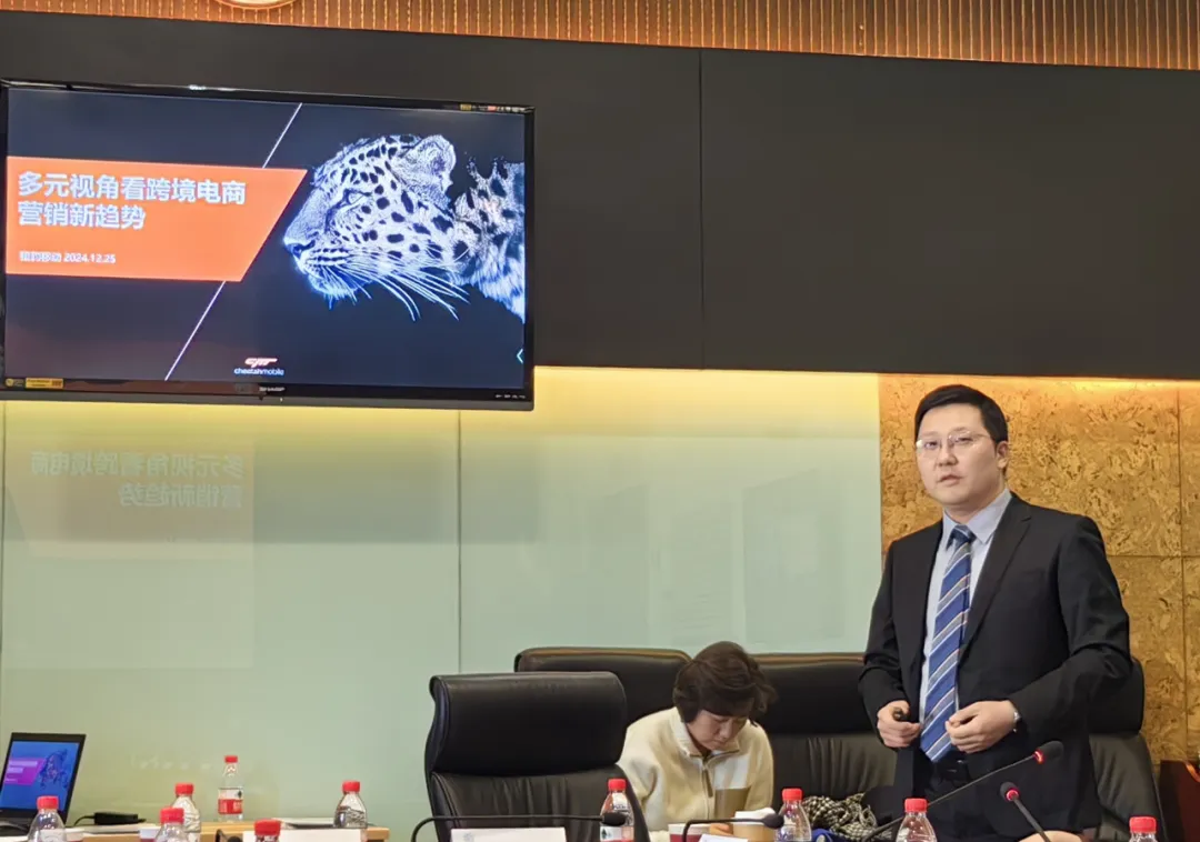 专家解读 | 跨境电商发展机遇与挑战