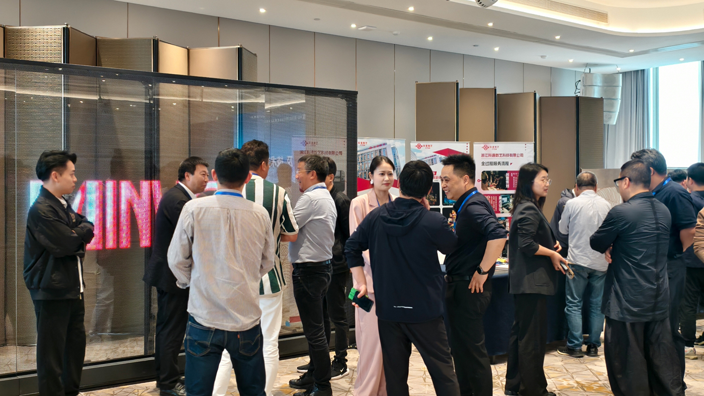光耀未来｜铭濠科技携显示建材创新成果亮相温州照明论坛！