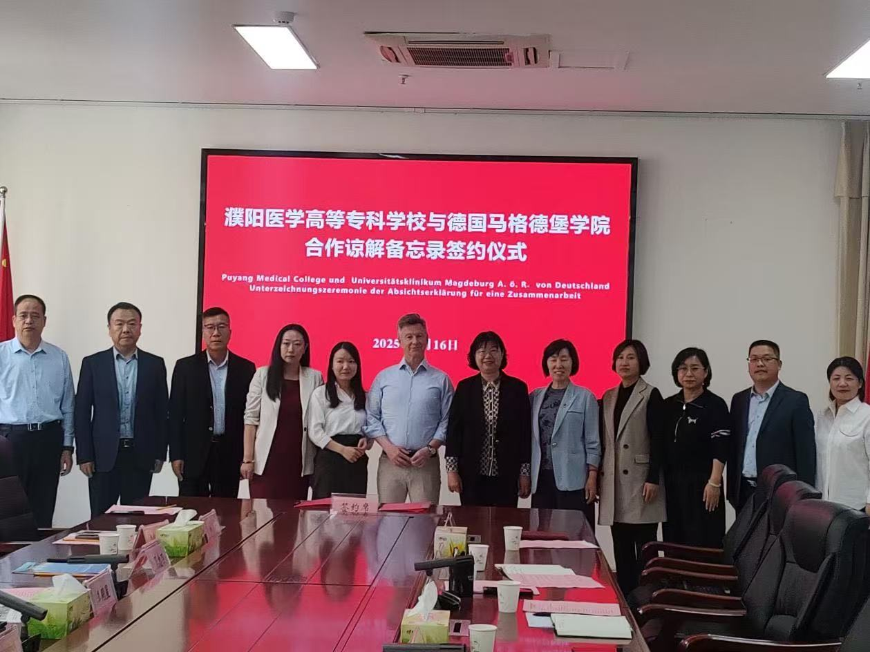 深化国际教育合作：中国留学人才发展基金会向日葵人才培养公益专项基金助力中德职业教育合作