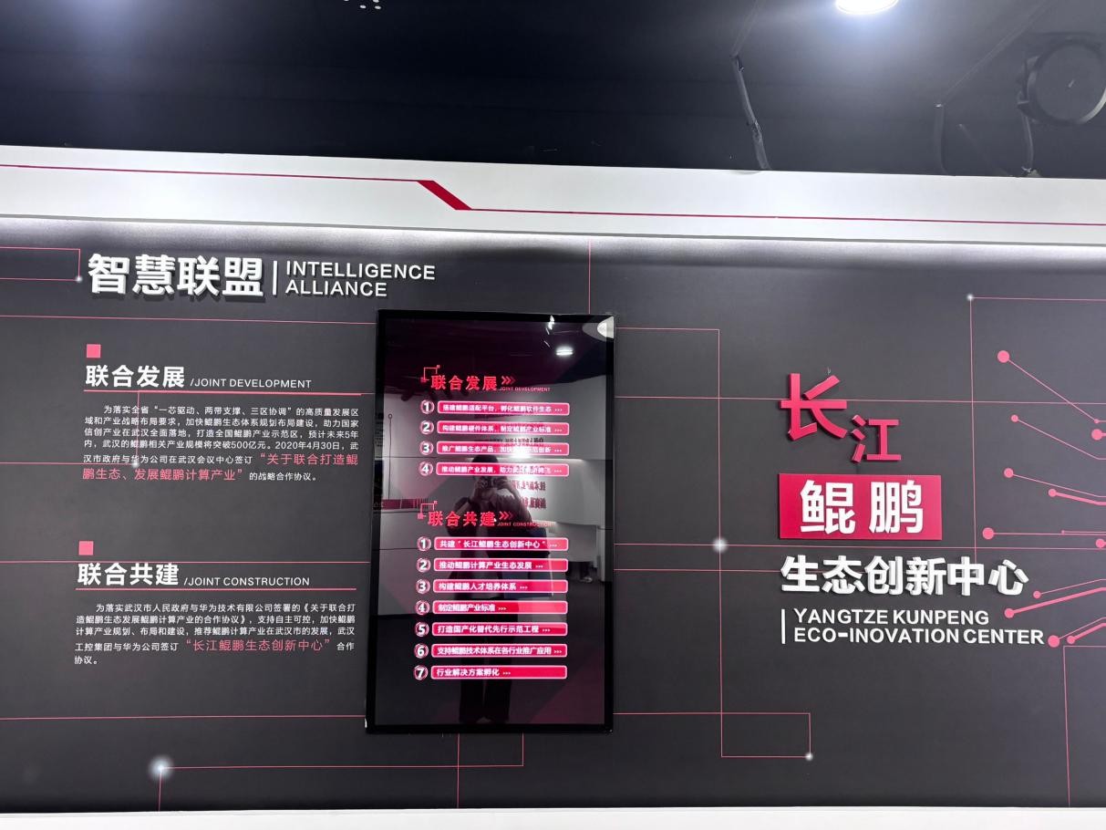 深入企业悟匠心 踔厉奋发筑梦想—计算机与信息工程学院开展华为认证工程师班认识实习 深入企业悟匠心 踔厉奋发筑梦想—计算机与信息工程学院开展华为认证工程师班认识实习
