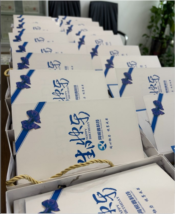 第二季度员工生日会