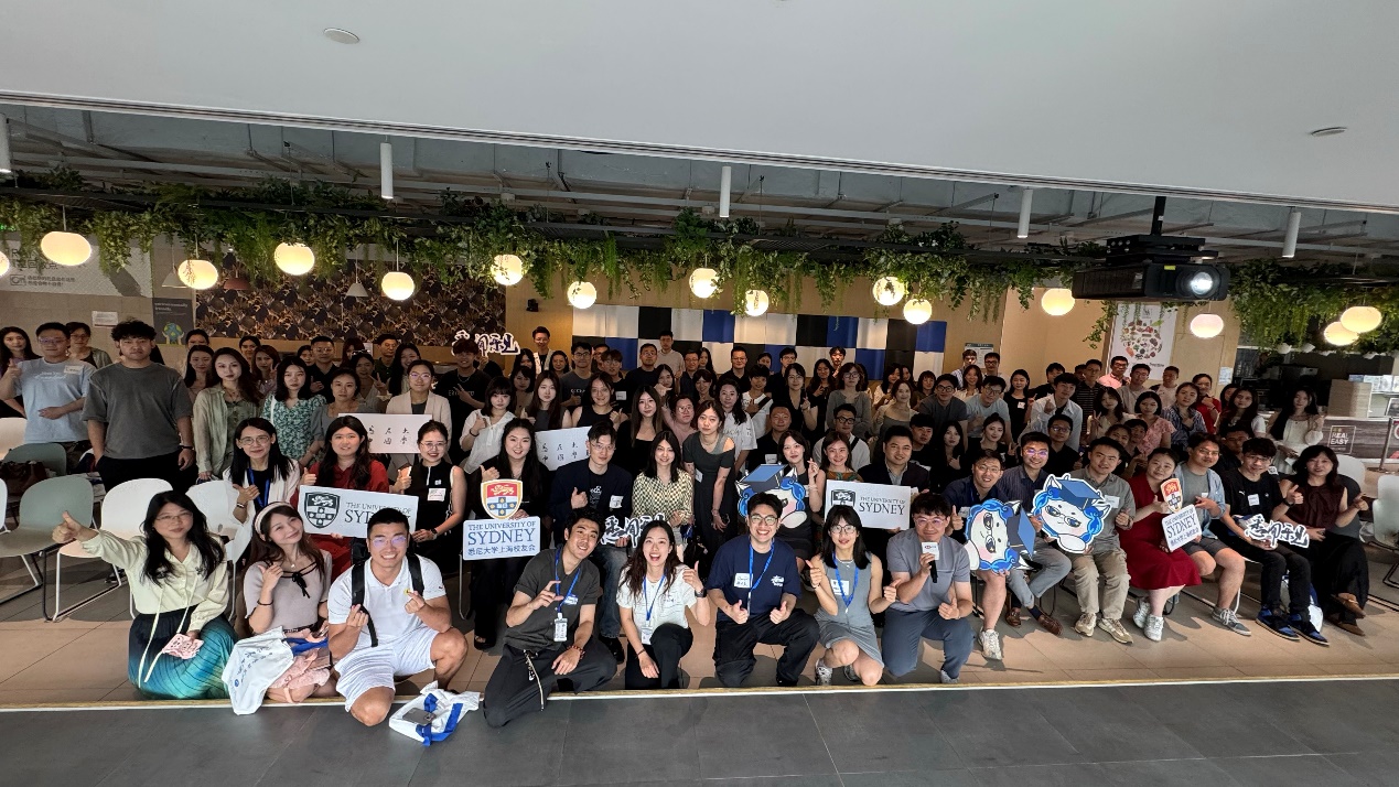 悉尼大学上海校友盛会圆满举行 昇·国际教育公益专项基金携手国际备考中心鼎立护航 共筑人才发展桥梁