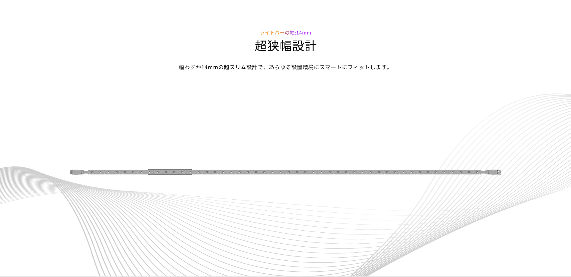 智能灯具系列