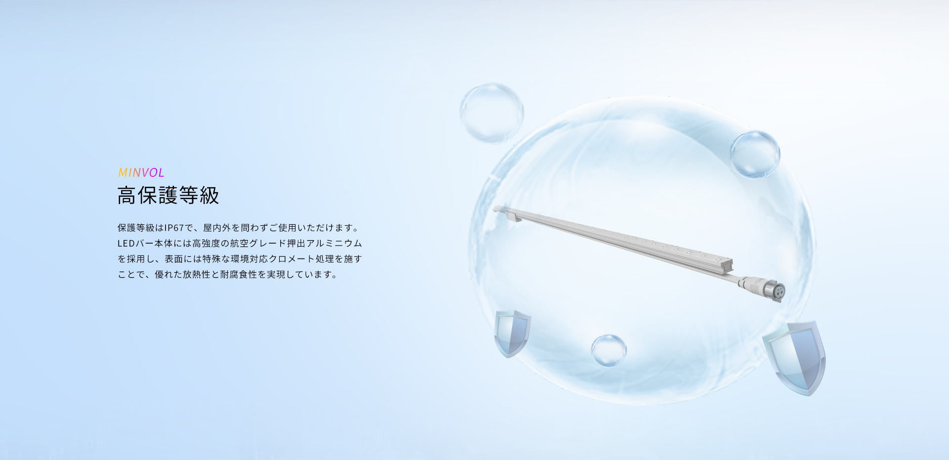 智能灯具系列