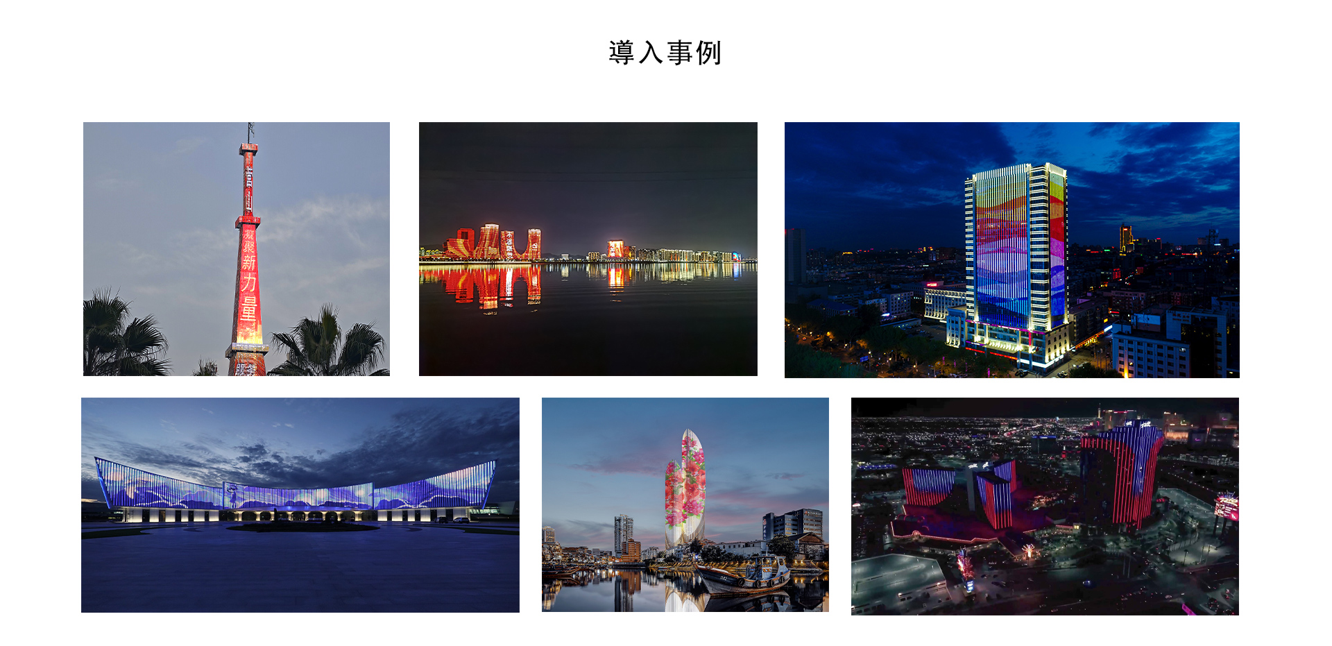 智能灯具系列