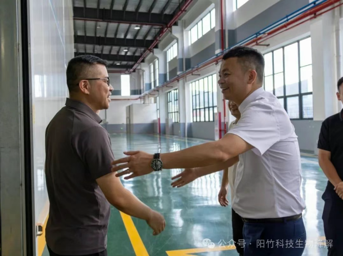泉州市金融监管局何加伟副局长率队考察公司子公司福建阳竹新材料