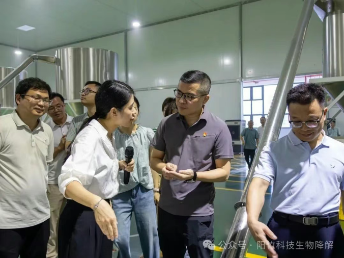 泉州市金融监管局何加伟副局长率队考察公司子公司福建阳竹新材料