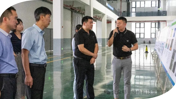 福建省发改委领导莅临公司子公司福建阳竹新材料科技有限公司考察指导