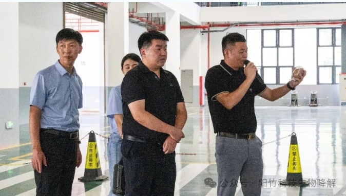 福建省发改委领导莅临公司子公司福建阳竹新材料科技有限公司考察指导