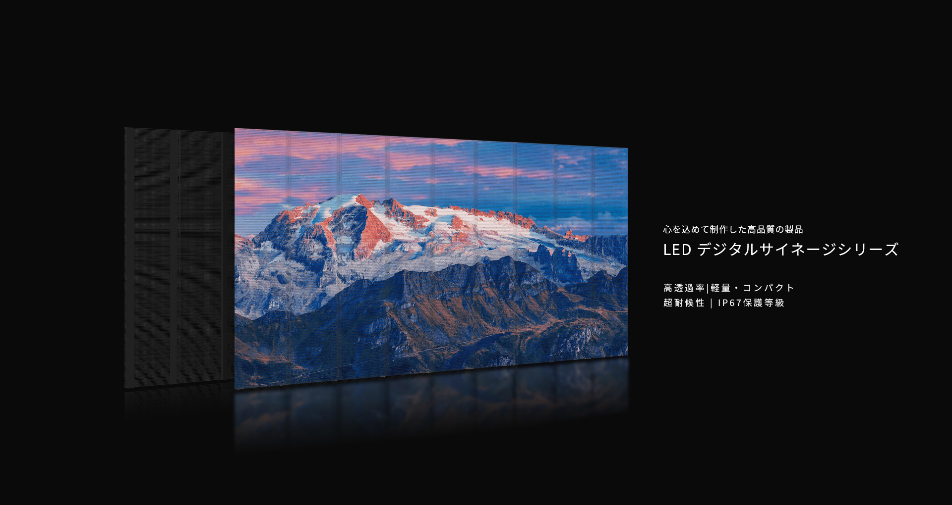 LED格栅屏系列