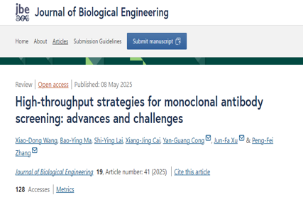 High-throughput strategies for monoclonal antibody screening: advances and challenges