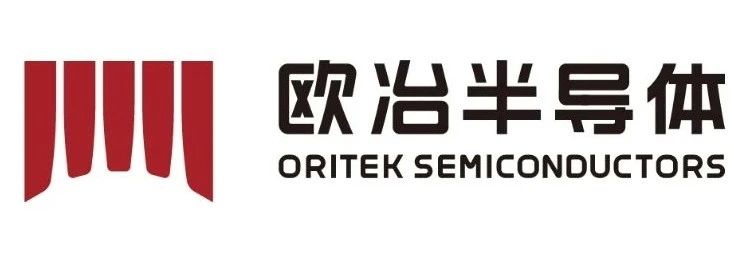 已投企业 | 欧冶半导体完成B3轮融资 已投企业 | 欧冶半导体完成B3轮融资