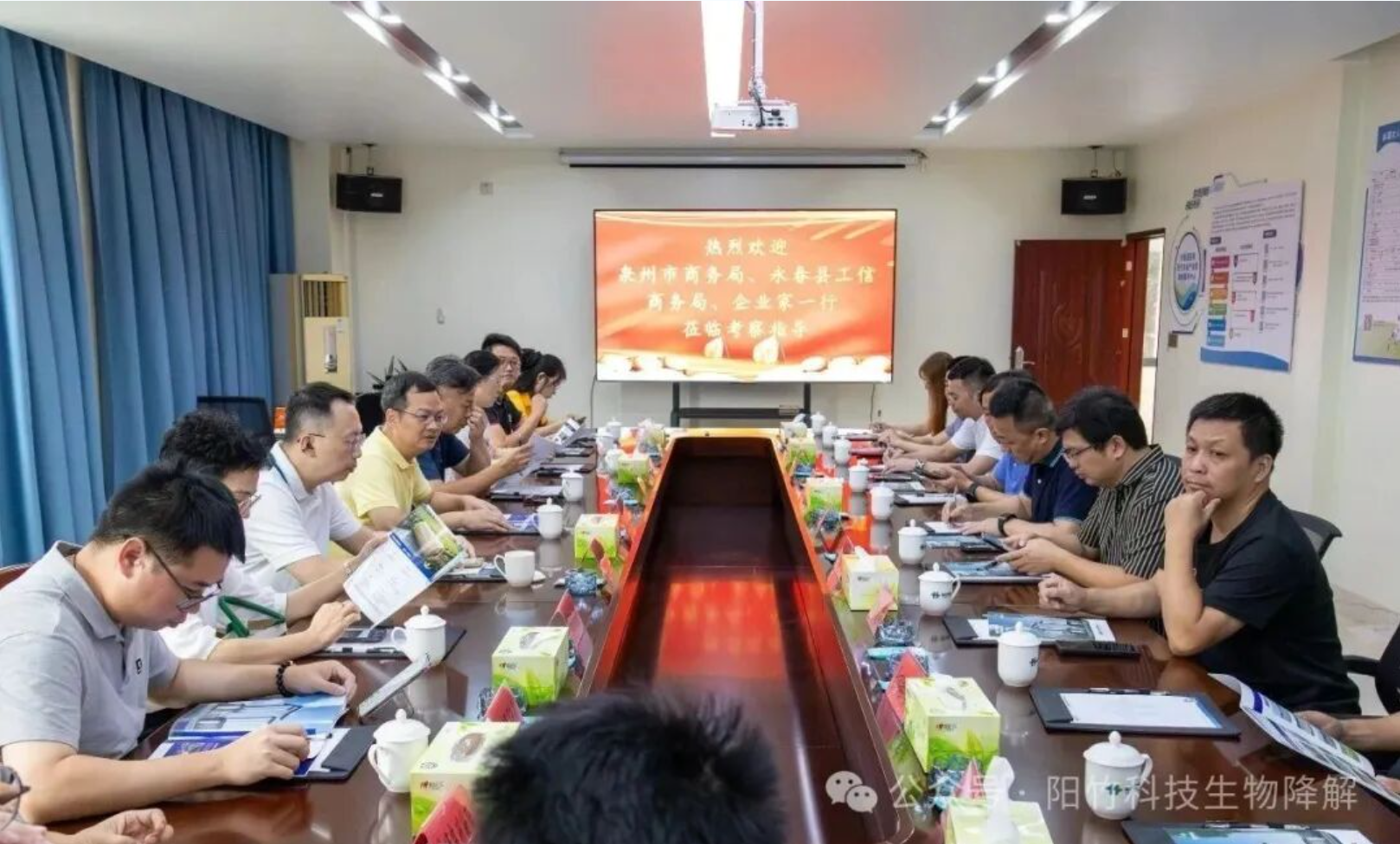 泉州市商务局、永春工信商务局、企业家一行莅临公司子公司福建阳竹新材料考察 泉州市商务局、永春工信商务局、企业家一行莅临公司子公司福建阳竹新材料考察