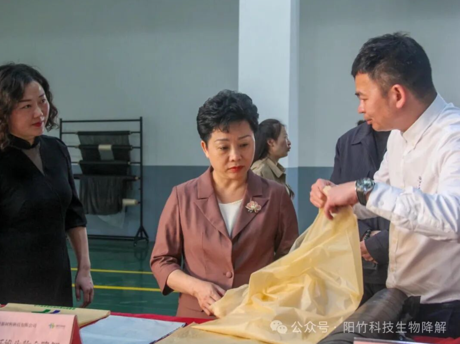 达州市副市长唐志坤考察公司子公司福建阳竹新材料永春基地 深化东西部产业协作 达州市副市长唐志坤考察公司子公司福建阳竹新材料永春基地 深化东西部产业协作