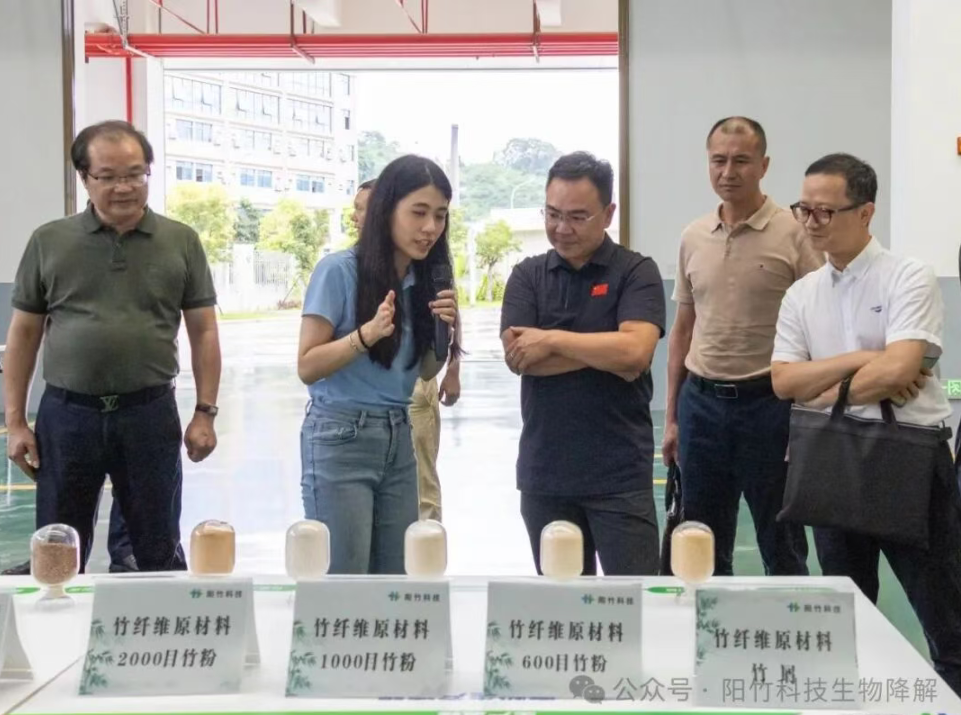 泉州市人民银行与永春联社领导莅临公司子公司福建阳竹新材料考察调研,共促绿色竹材产业发展 泉州市人民银行与永春联社领导莅临公司子公司福建阳竹新材料考察调研,共促绿色竹材产业发展