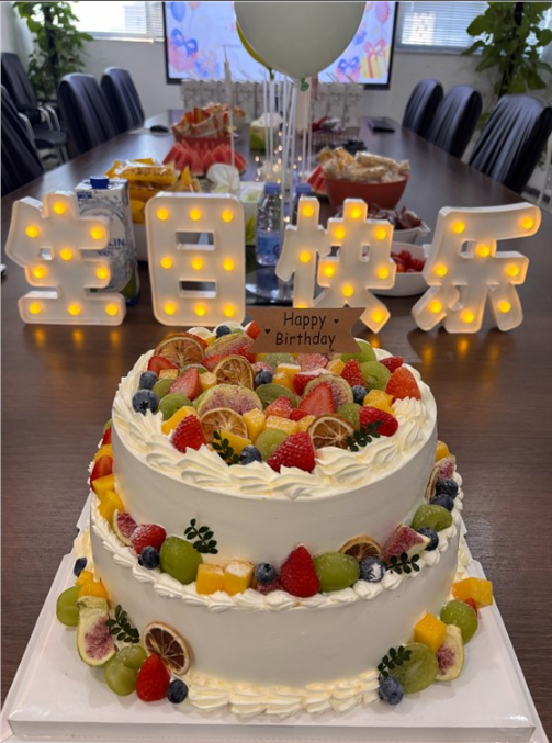 「秋日拾光・生日同庆」