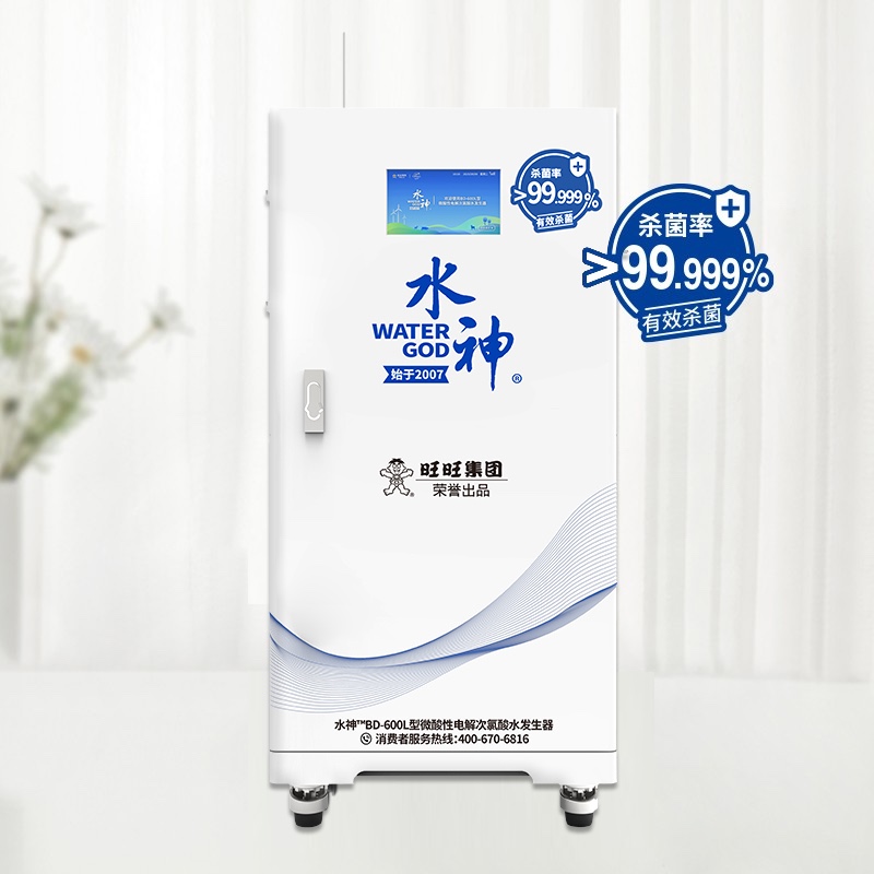 水神BD-600L次氯酸水发生器