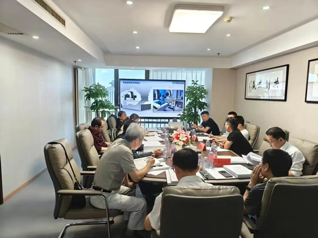 中国机械工业联合会组织召开项目成果鉴定会，新启航助力行业技术发展