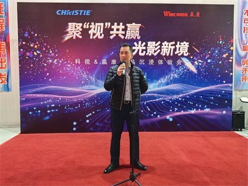 光影流转，创意碰撞，科视&赢康产品体验会北京站完美收官