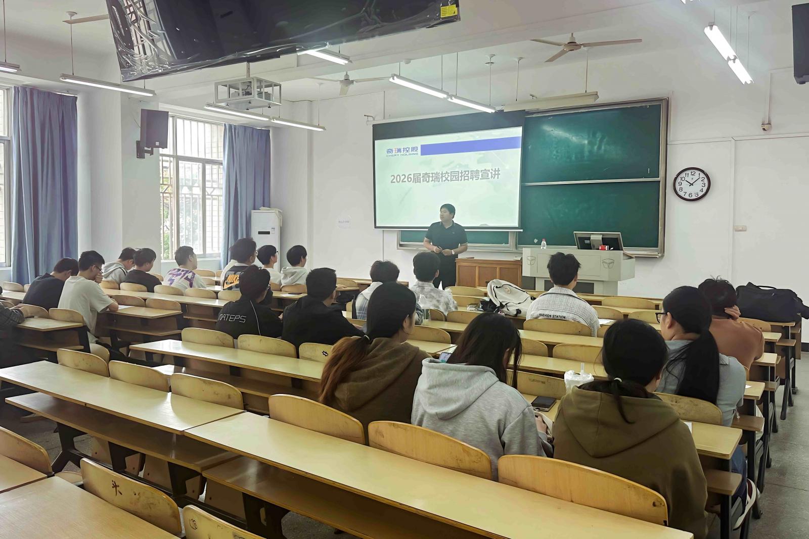 热烈祝贺!我校30名学生拿到奇瑞汽车录用OFFER! 热烈祝贺!我校30名学生拿到奇瑞汽车录用OFFER!