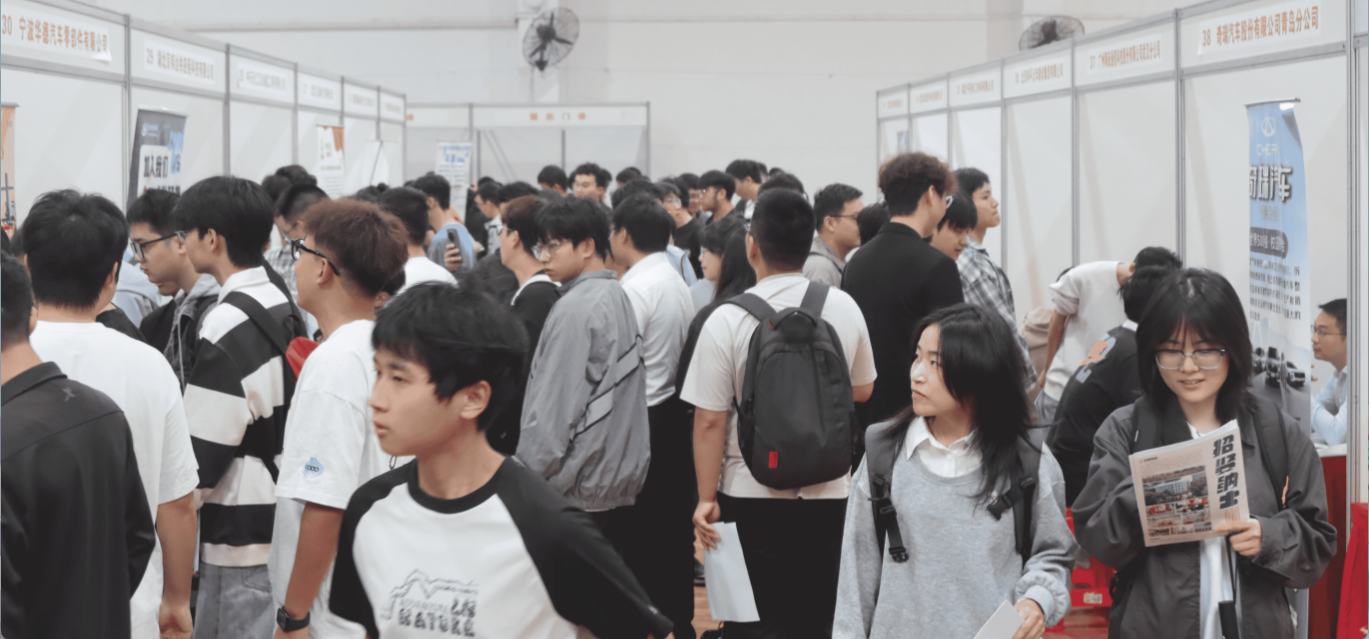 热烈祝贺!我校30名学生拿到奇瑞汽车录用OFFER! 热烈祝贺!我校30名学生拿到奇瑞汽车录用OFFER!