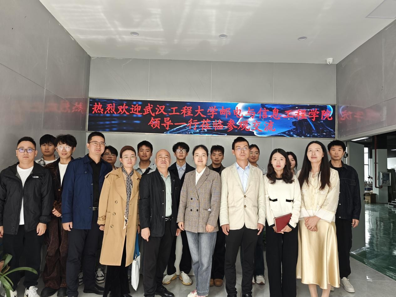 机械与电气工程学院赴苗疆(武汉)机器人科技有限公司开展“访企拓岗促就业”专项行动 机械与电气工程学院赴苗疆(武汉)机器人科技有限公司开展“访企拓岗促就业”专项行动
