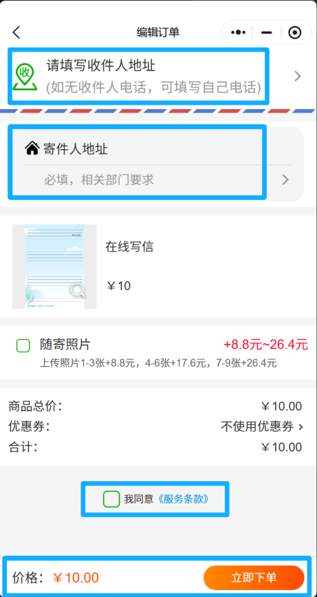亲友在看守所？3步教你传递牵挂：写信、存钱、顾送全攻略
