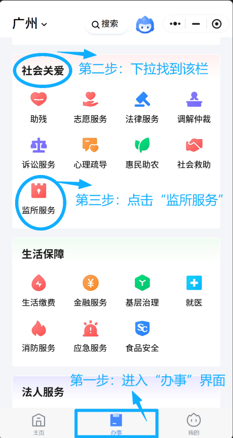 亲友在看守所？3步教你传递牵挂：写信、存钱、顾送全攻略
