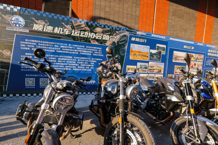 “珠宝+文旅”盛事即将拉开帷幕,2025顺德珠宝时尚文化节新闻发布会在顺德举行 “珠宝+文旅”盛事即将拉开帷幕,2025顺德珠宝时尚文化节新闻发布会在顺德举行