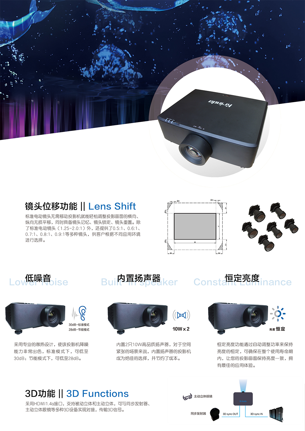 科影达 Krinda C-WU800L