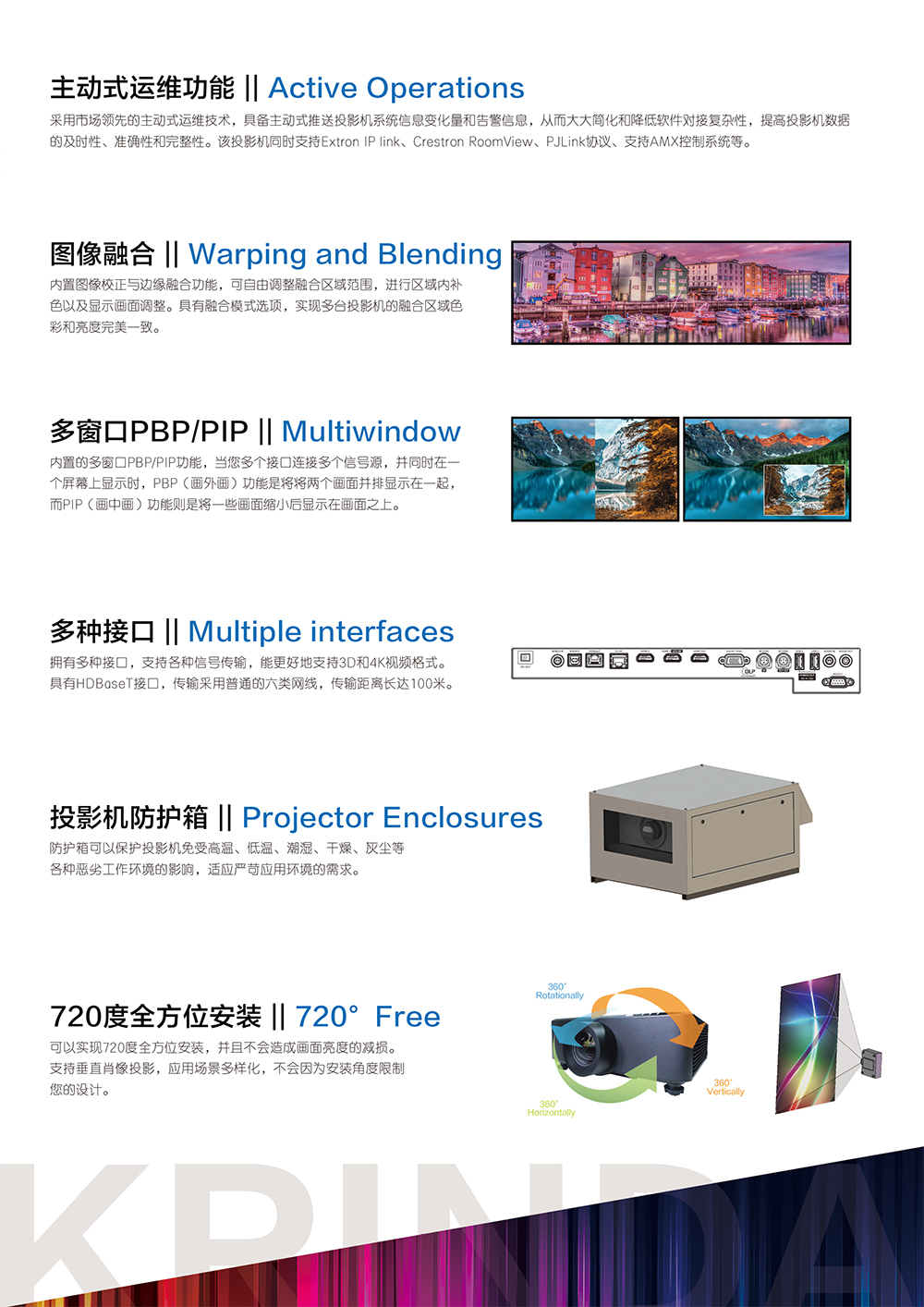科影达 Krinda C-WU800L