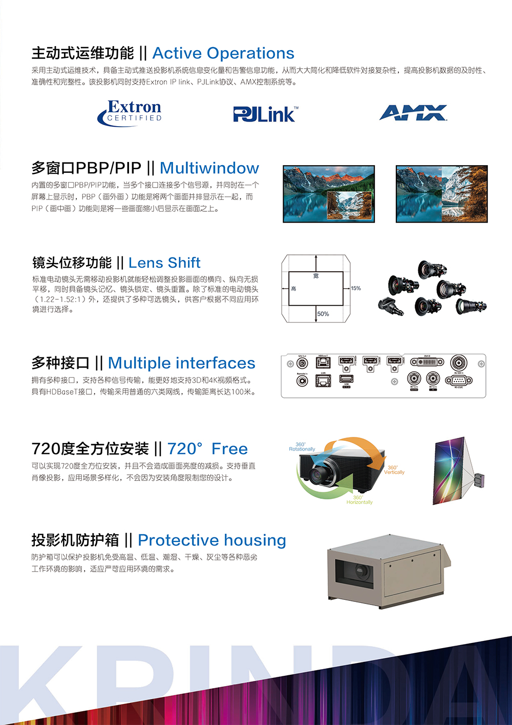 科影达 Krinda C-WU1200L