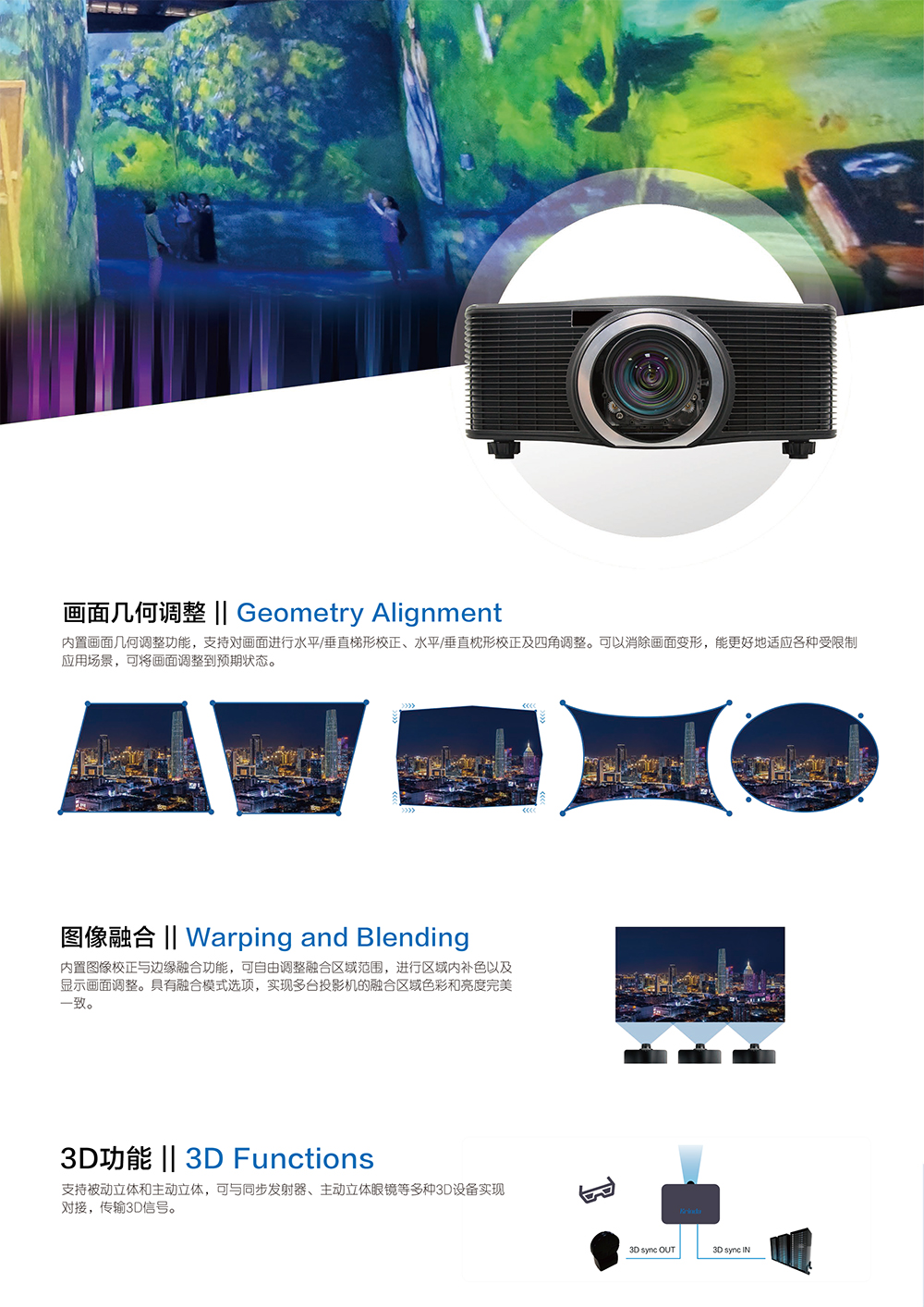 科影达 Krinda C-WU1200L