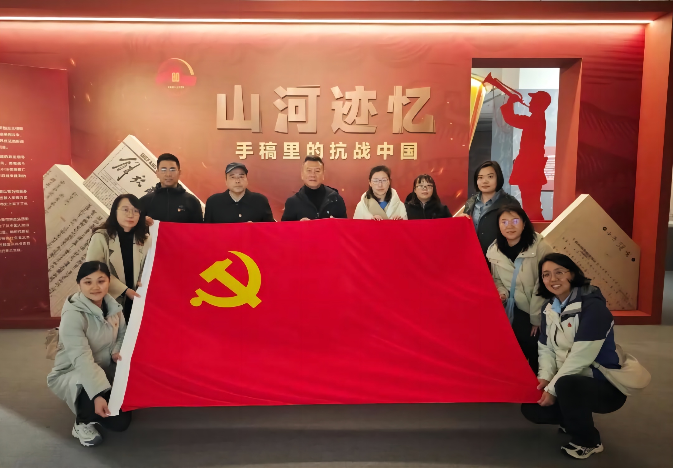 中国留学人才发展基金会党支部组织参观“山河迹忆——手稿里的抗战中国”展览主题党日活动