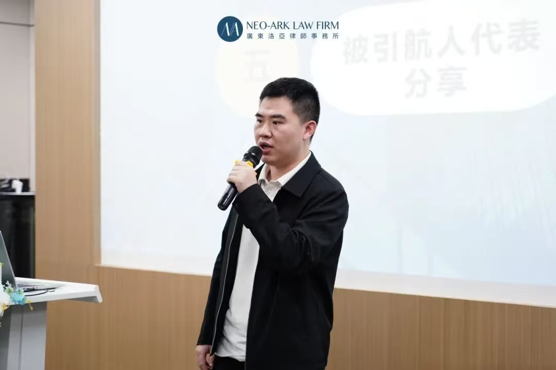 洛亚青工委“引航计划”正式启航,薪火相传共筑青年律师成长之路 洛亚青工委“引航计划”正式启航,薪火相传共筑青年律师成长之路