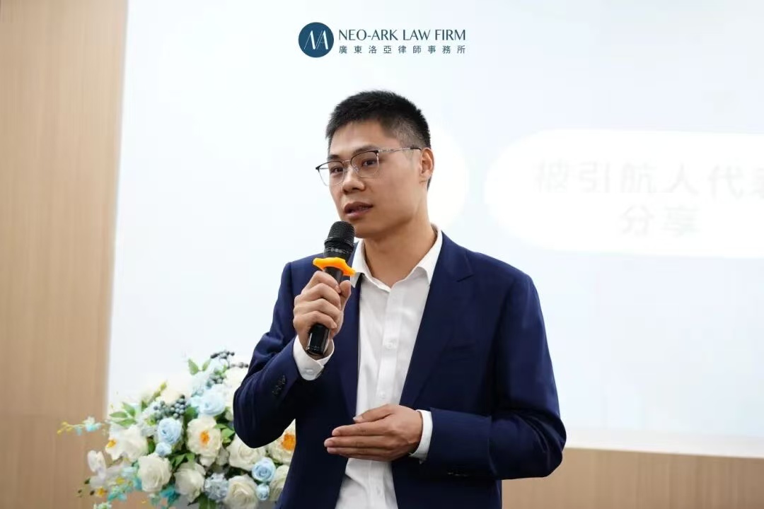 洛亚青工委“引航计划”正式启航,薪火相传共筑青年律师成长之路 洛亚青工委“引航计划”正式启航,薪火相传共筑青年律师成长之路