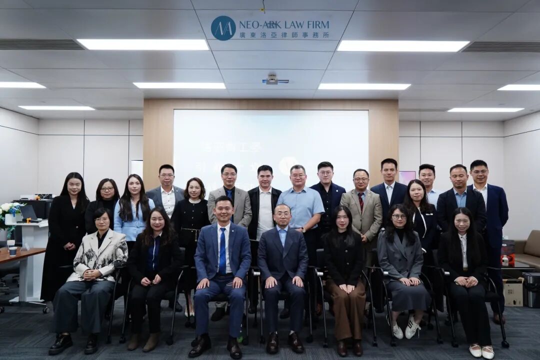 洛亚青工委“引航计划”正式启航,薪火相传共筑青年律师成长之路 洛亚青工委“引航计划”正式启航,薪火相传共筑青年律师成长之路