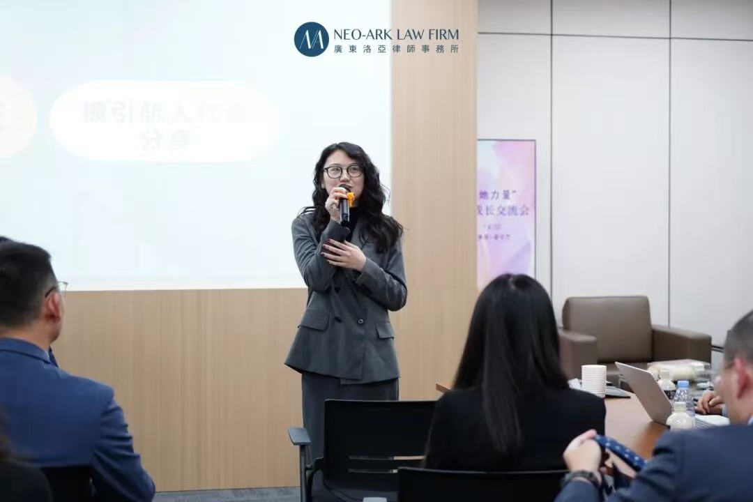 洛亚青工委“引航计划”正式启航,薪火相传共筑青年律师成长之路 洛亚青工委“引航计划”正式启航,薪火相传共筑青年律师成长之路