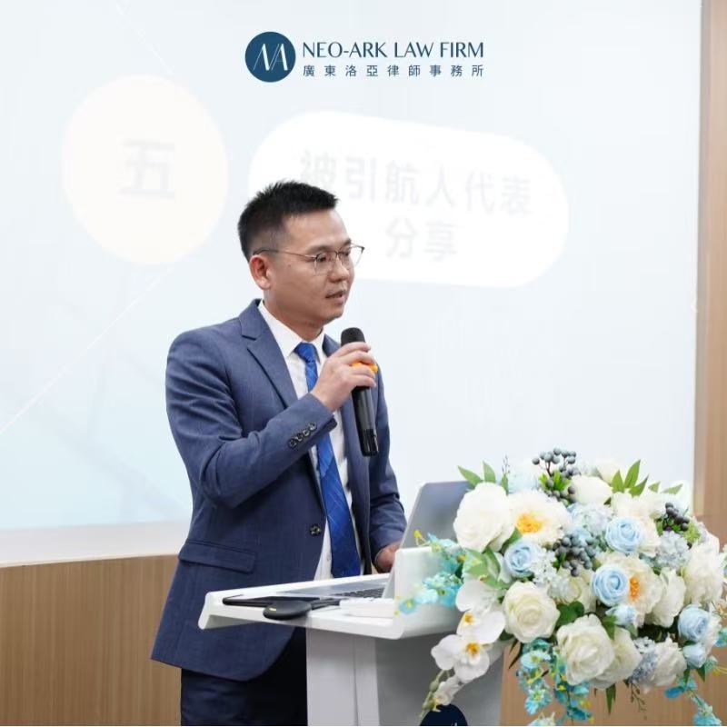 洛亚青工委“引航计划”正式启航,薪火相传共筑青年律师成长之路 洛亚青工委“引航计划”正式启航,薪火相传共筑青年律师成长之路