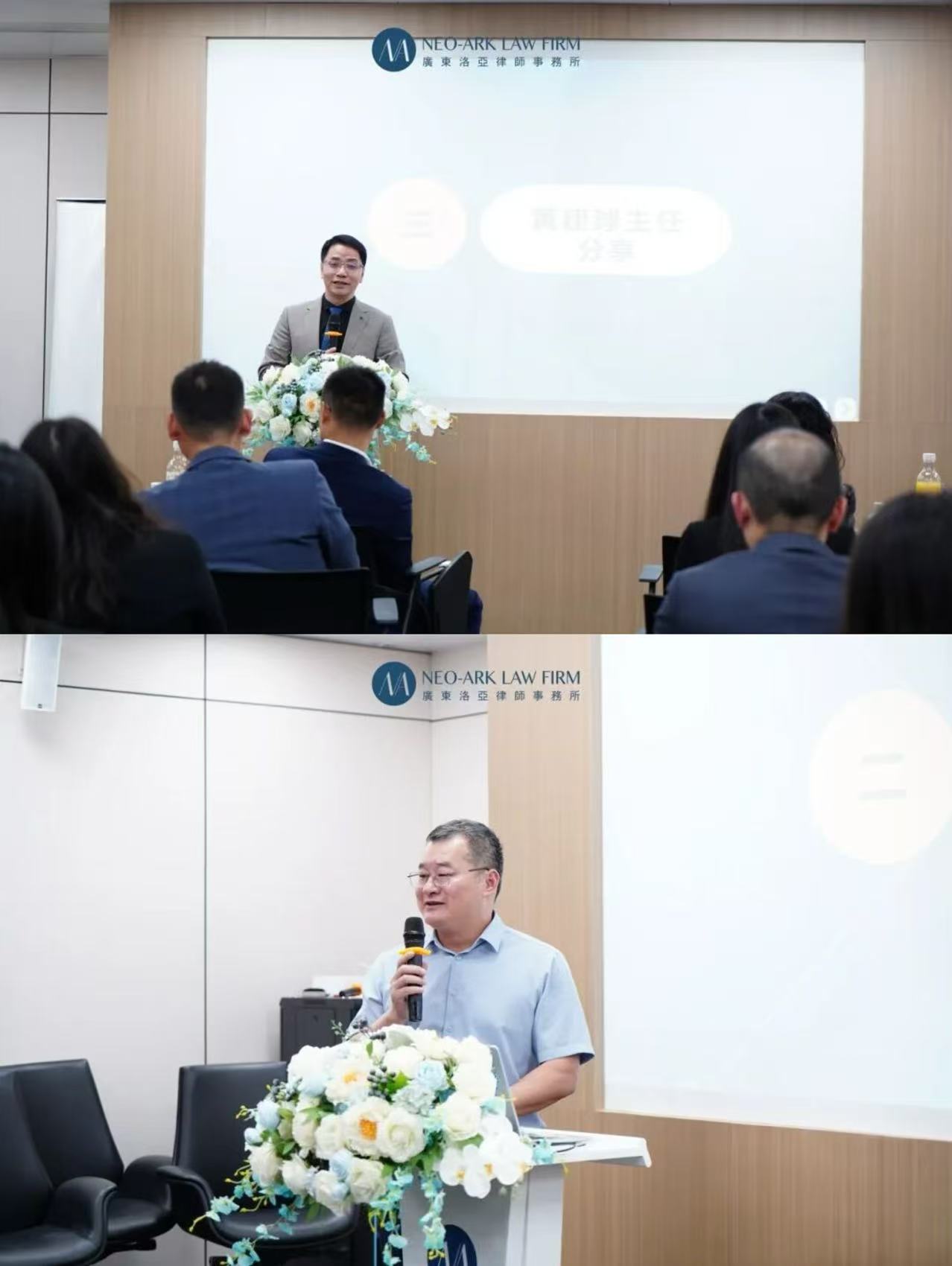 洛亚青工委“引航计划”正式启航,薪火相传共筑青年律师成长之路 洛亚青工委“引航计划”正式启航,薪火相传共筑青年律师成长之路