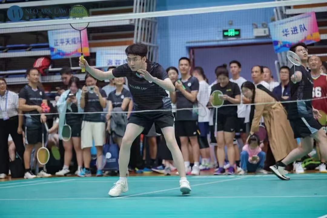 洛亚律所挥拍竞技,闪耀全运羽球赛!—— 小组头名晋级32强,尽显法律人的拼搏风采 洛亚律所挥拍竞技,闪耀全运羽球赛!—— 小组头名晋级32强,尽显法律人的拼搏风采