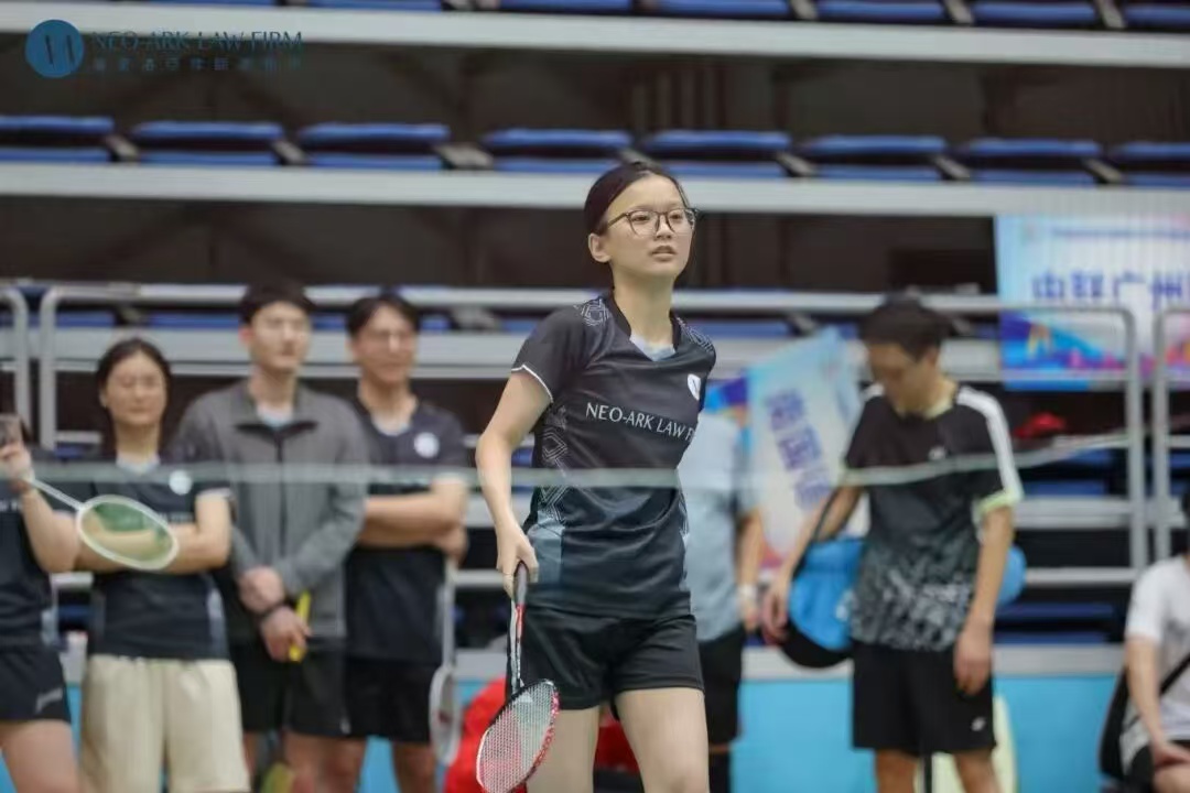 洛亚律所挥拍竞技,闪耀全运羽球赛!—— 小组头名晋级32强,尽显法律人的拼搏风采 洛亚律所挥拍竞技,闪耀全运羽球赛!—— 小组头名晋级32强,尽显法律人的拼搏风采
