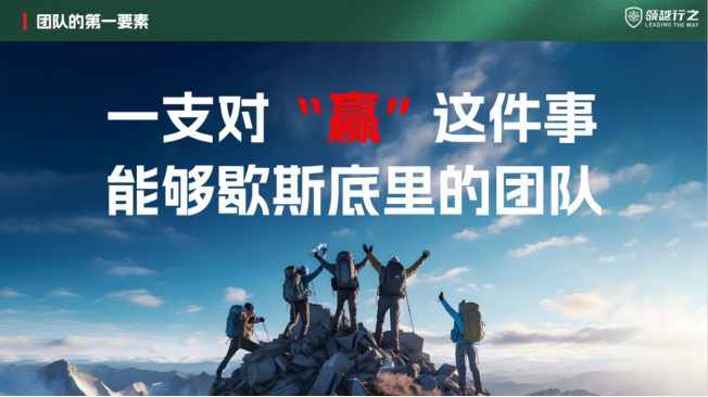 高管团队集体领导力峰会 嘉宾分享专题推送Ⅳ—神秘嘉宾《领军科技型企业创始人:企业家视角下的真高管团队打造》 高管团队集体领导力峰会 嘉宾分享专题推送Ⅳ—神秘嘉宾《领军科技型企业创始人:企业家视角下的真高管团队打造》