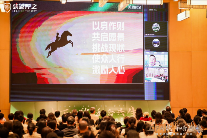 高管团队集体领导力峰会 嘉宾分享专题推送Ⅳ—神秘嘉宾《领军科技型企业创始人:企业家视角下的真高管团队打造》 高管团队集体领导力峰会 嘉宾分享专题推送Ⅳ—神秘嘉宾《领军科技型企业创始人:企业家视角下的真高管团队打造》