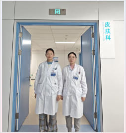 皮肤性病科