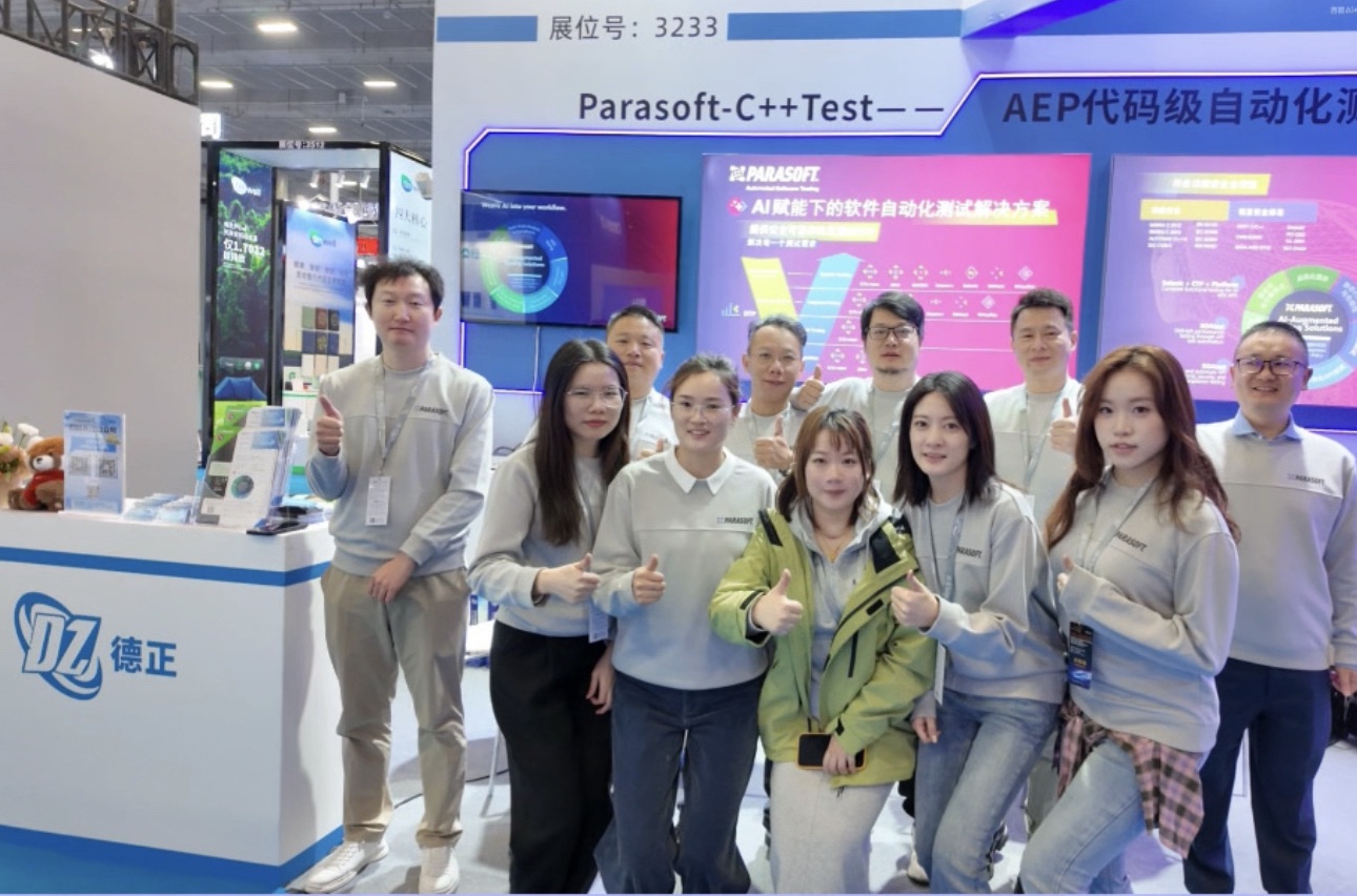 圆满收官！德正数字2025广州广交会首秀精彩回顾