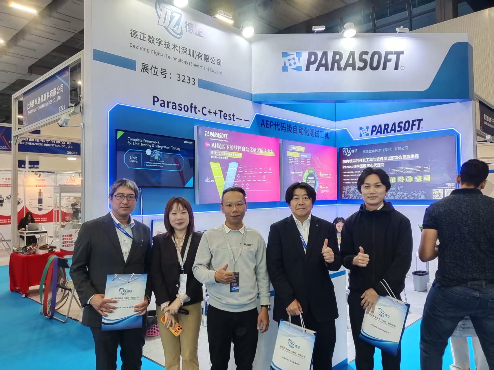 圆满收官！德正数字2025广州广交会首秀精彩回顾